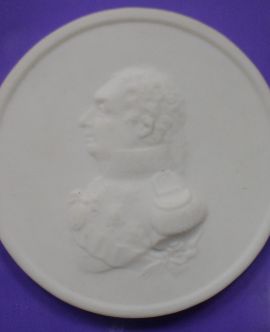 Медальон «Кутузов»