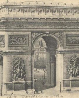Открытка почтовая. Париж. Триумфальная арка на площади Шарля де Голля