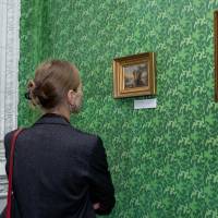 Миниатюра альбома