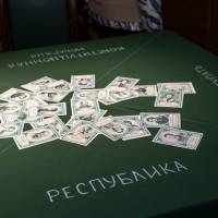 Миниатюра альбома