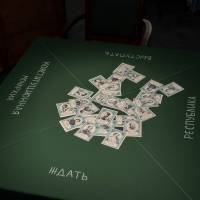 Миниатюра альбома