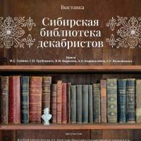 Миниатюра альбома