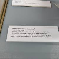 Миниатюра альбома