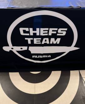 Участие в кулинарном форуме Chefs Team