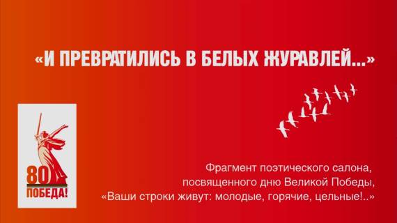 Фото статьи