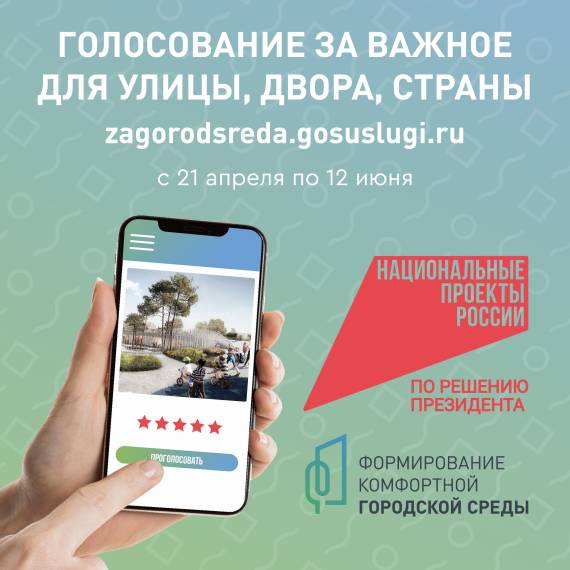 Фото статьи