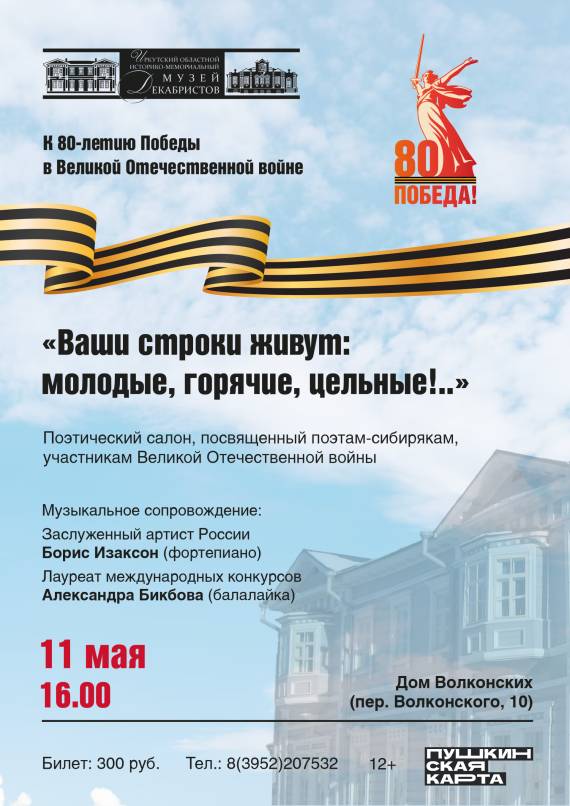 Фото статьи