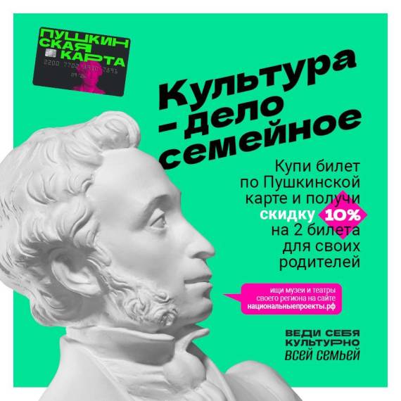 Фото статьи