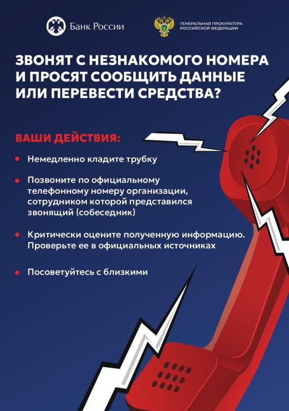 Фото статьи
