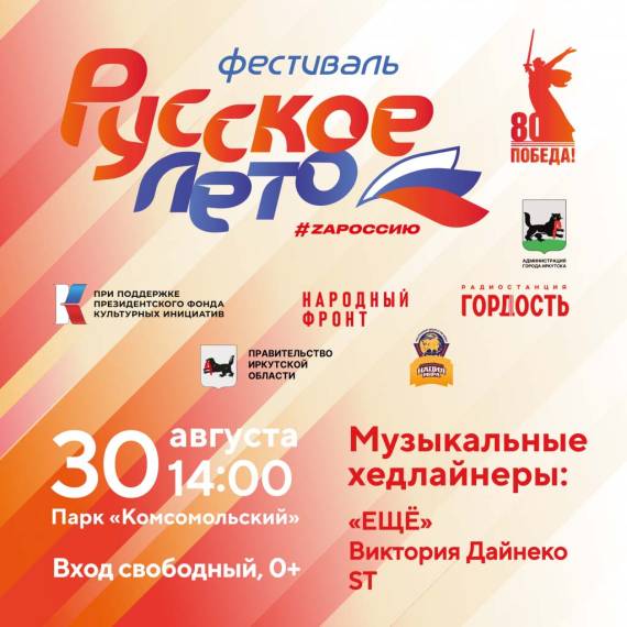 Фото статьи