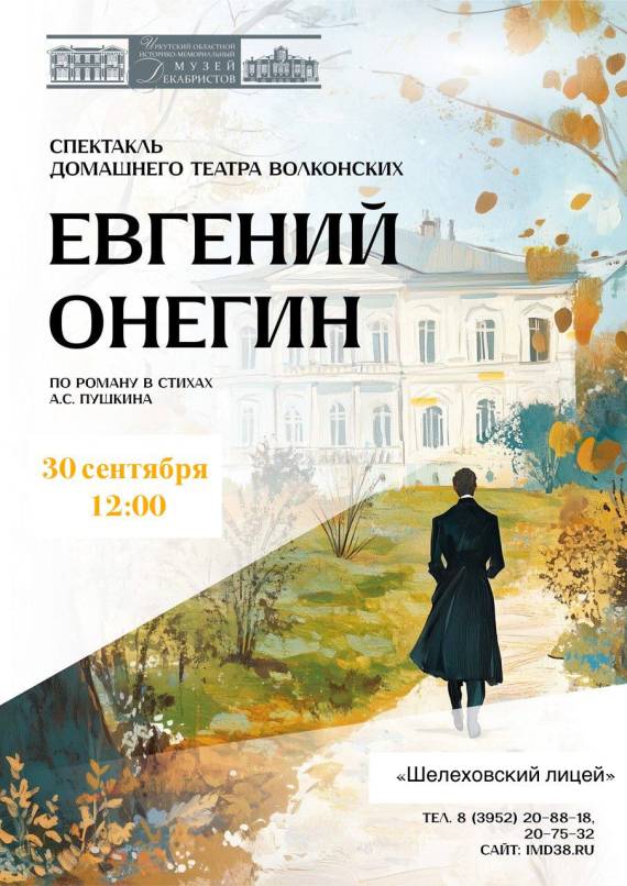 Фото статьи