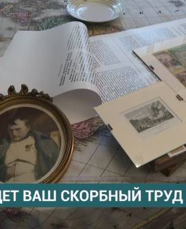 «Еще ничего не решено. Люди 20-х годов». Репортаж ТК АИСТ