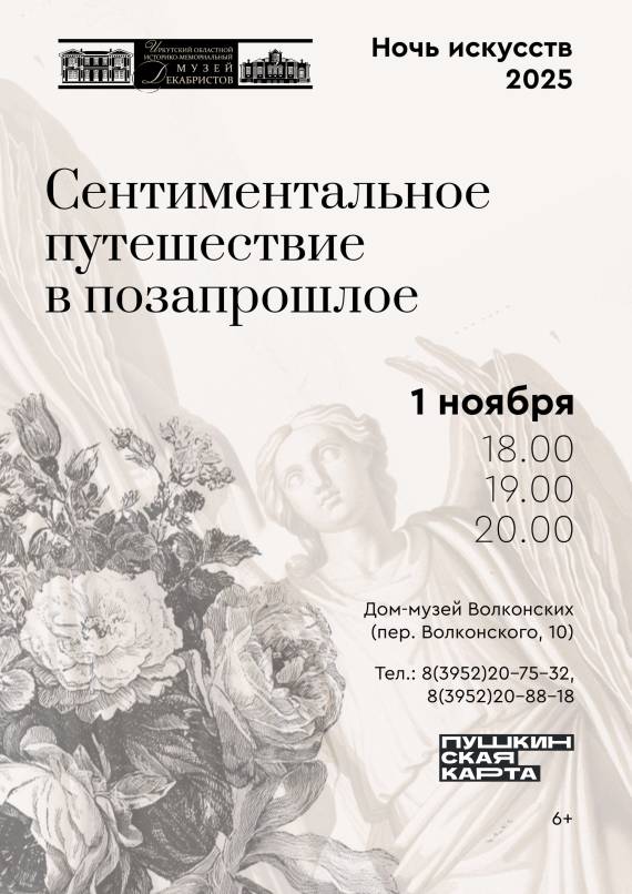 Фото статьи