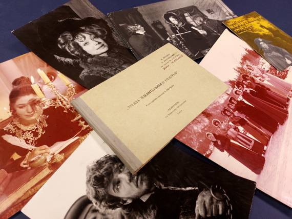 Фото статьи