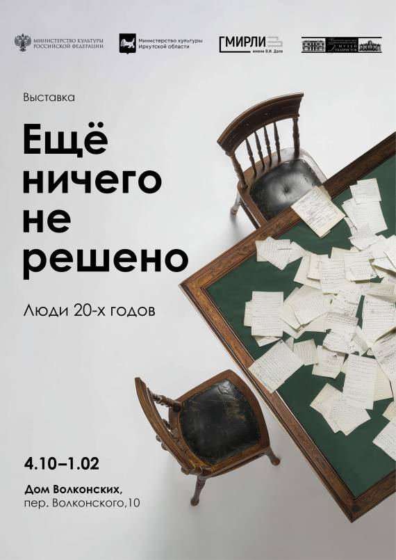 Фото статьи