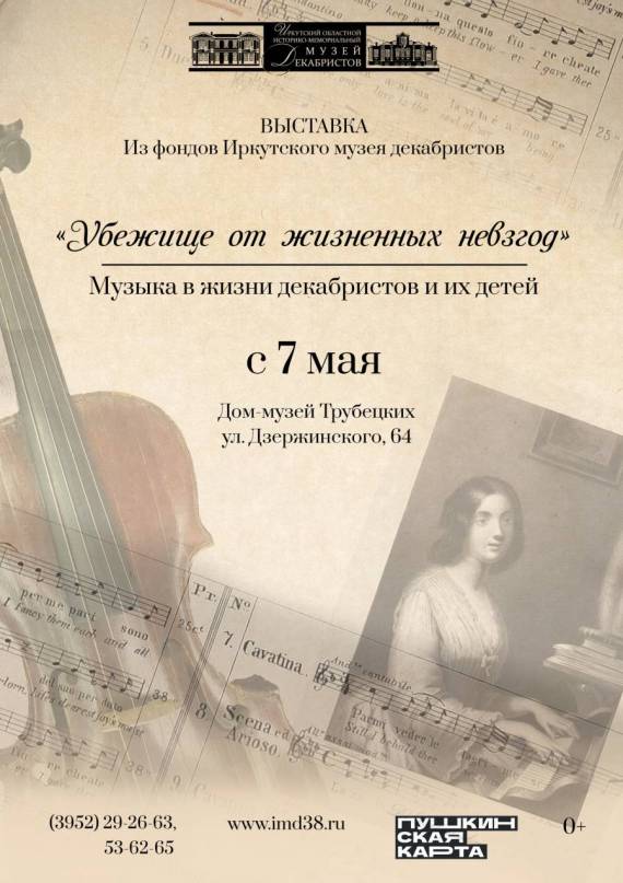 Фото статьи