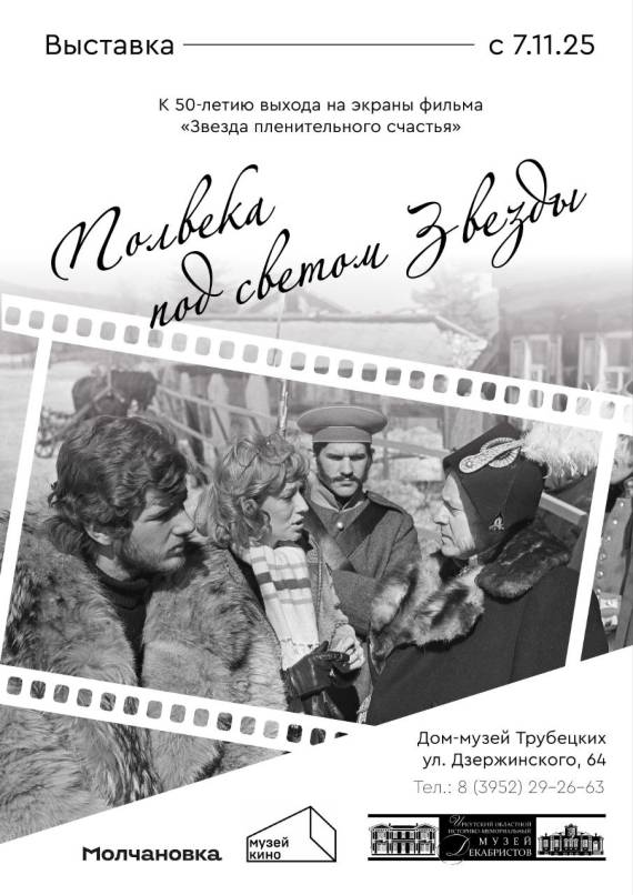 Фото статьи