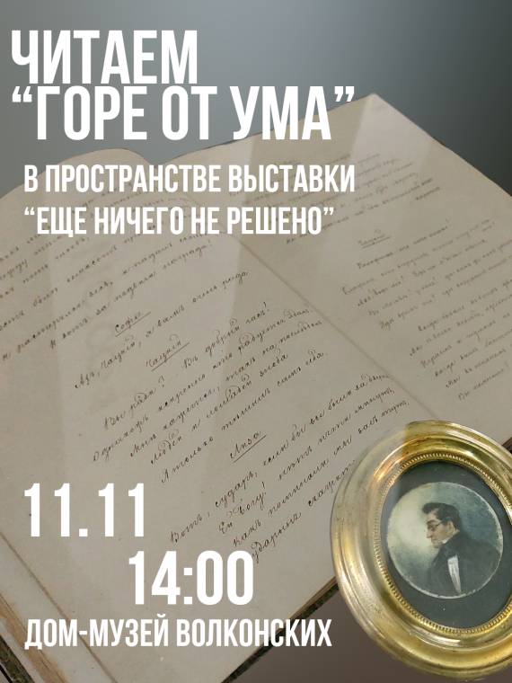 Фото статьи