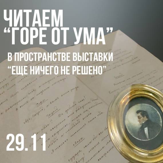 Фото статьи