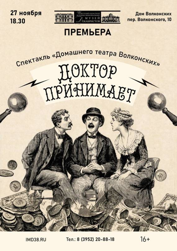 Фото статьи