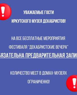 Объявление