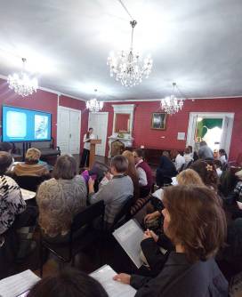 Декабристские чтения