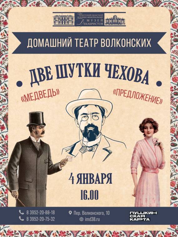 Фото статьи