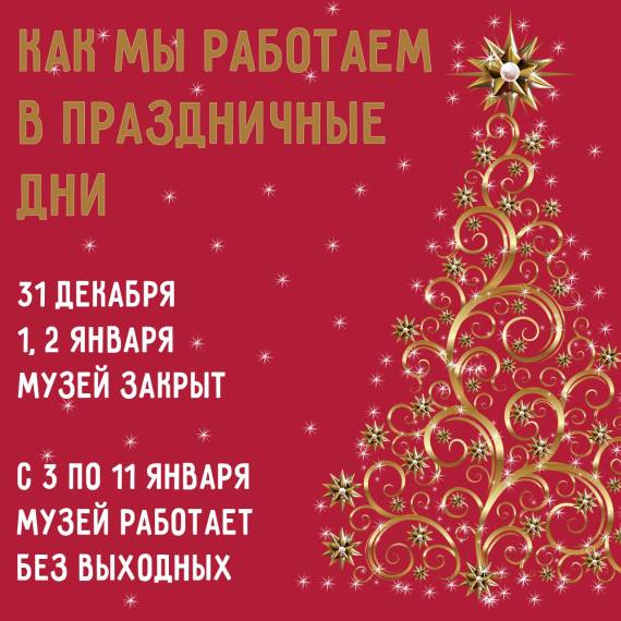 Фото статьи