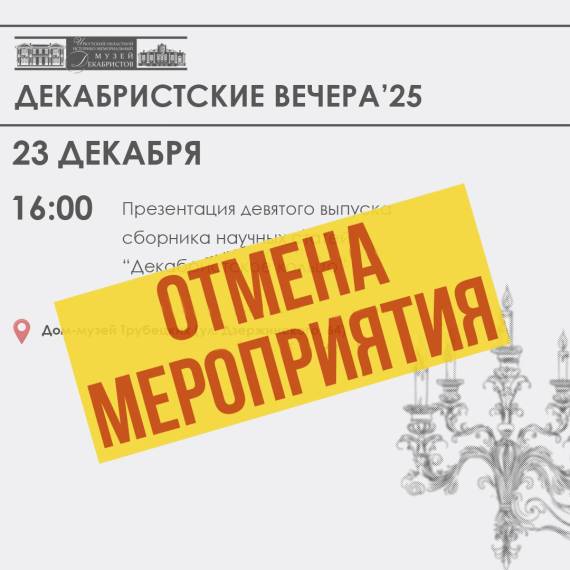 Фото статьи