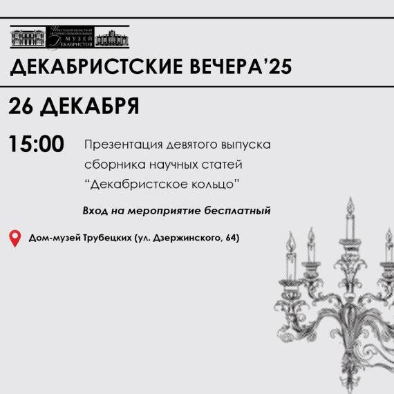 Фото статьи