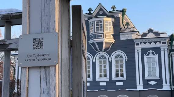 Фото статьи