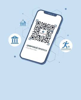 Новый цифровой сервис для участников СВО на Госуслугах