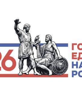 Сила России – в единстве народов: ГТРК «Иркутск» представила видеоклип к тематическому году