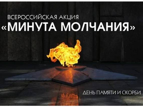 Фото статьи