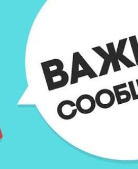 Памятка к действиям при атаке БПЛА