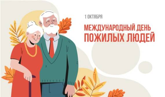 Фото статьи