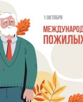 День пожилого человека в Иркутском музее декабристов