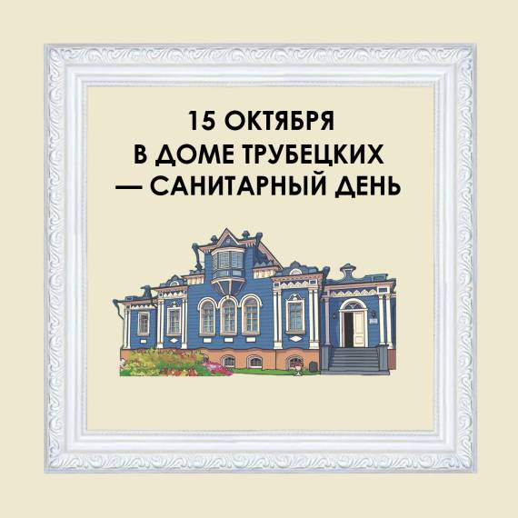 Фото статьи