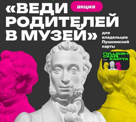 Фото статьи