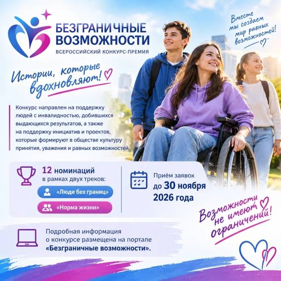Фото статьи