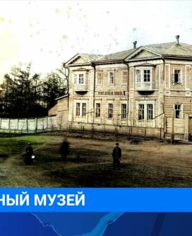 Виртуальную модель дома-музея Волконских 19 века разрабатывают иркутские историки и инженеры