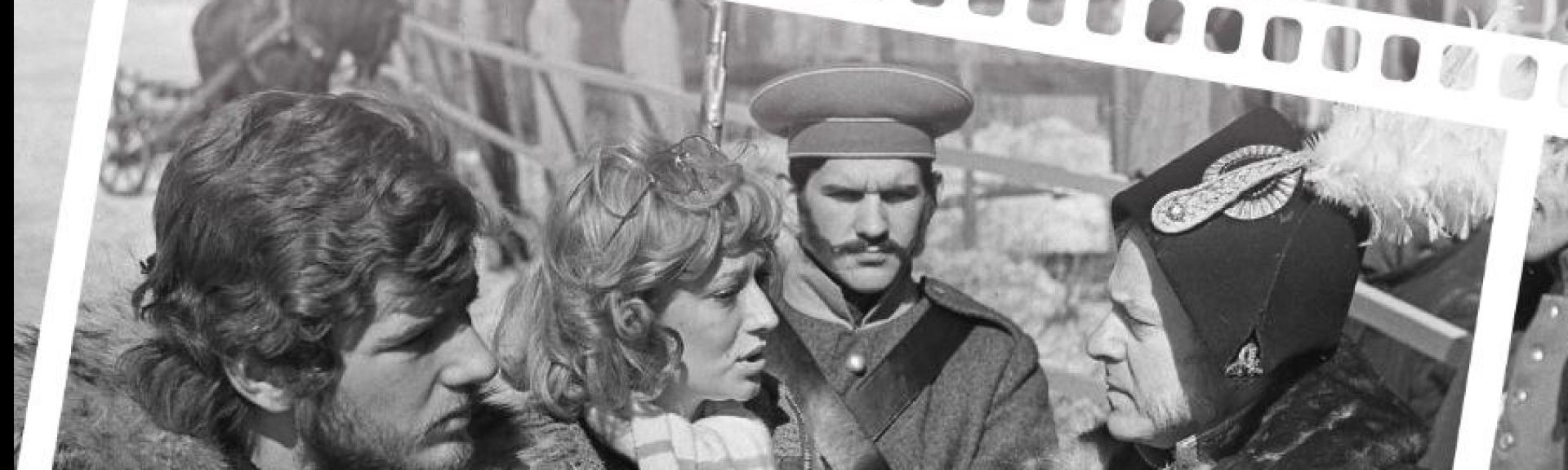 Выставка «Полвека под светом звезды»